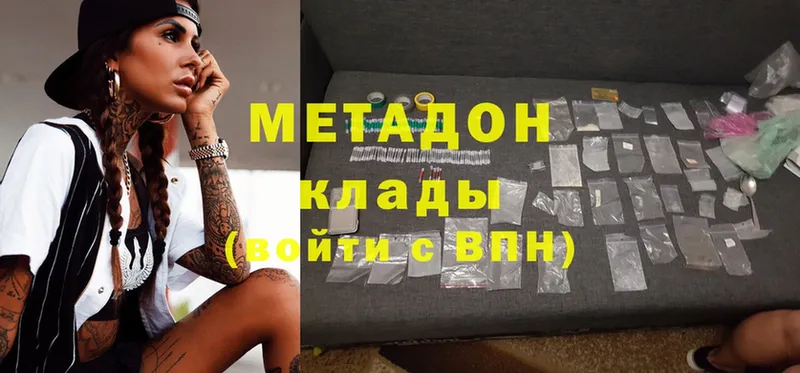 Метадон methadone  kraken зеркало  Тетюши 